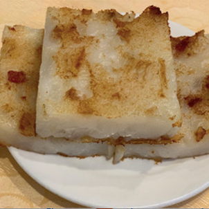 煎蘿蔔糕 Pan Fried Turnip Cake